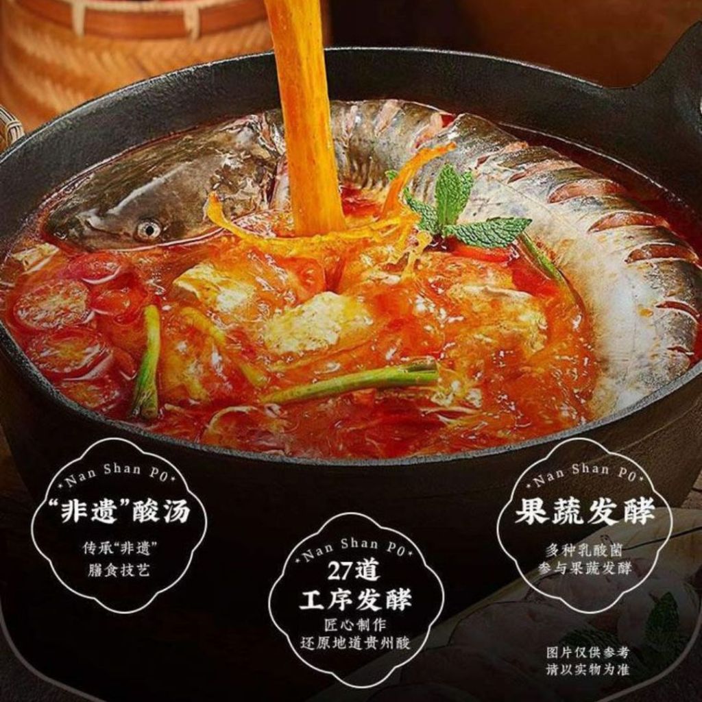 58g 酸酸辣辣 南山婆 贵州酸汤火锅底料 Gui Zhou Spicy Tomato Sour Soup Base 贵州火锅汤底 酸汤汤底 红酸汤 Spicy Tomato Instant Soup