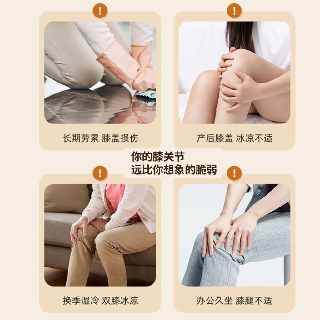10pcs片 膝盖艾草温灸暖暖贴 Wormwood Knee Warming Patch / Wormwood Knee Moxibustion Patch 膝盖艾灸贴