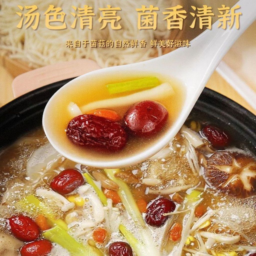 重庆手工麻辣火锅底料 Chong Qing Mala Steamboat Paste/ 重庆牛油麻辣火锅底料/ 不辣松茸菌汤火锅底料 Matsutake Mixed Mushroom Steamboat Paste/ 不辣菌汤火锅底料