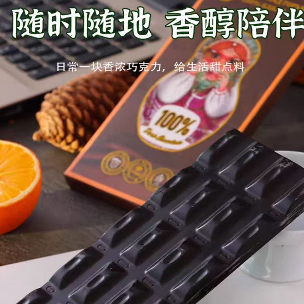 100% No Sugar Added Dark Chocolate 100%无糖纯黑巧克力 100%无糖黑巧