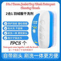 2合1 羽绒干洗剂 羽绒干洗刷 2 in 1 Down Jacket Dry Wash Cleaning Agent Brush / 2 in 1 Down Jacket Dry Wash Brush with Detergent