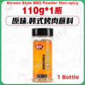 110g Jumex Korean Style BBQ Powder极美滋韩式烧烤粉 Spicy BBQ Powder 香辣烧烤粉 Qiqihar BBQ Powder 齐齐哈尔烧烤粉
