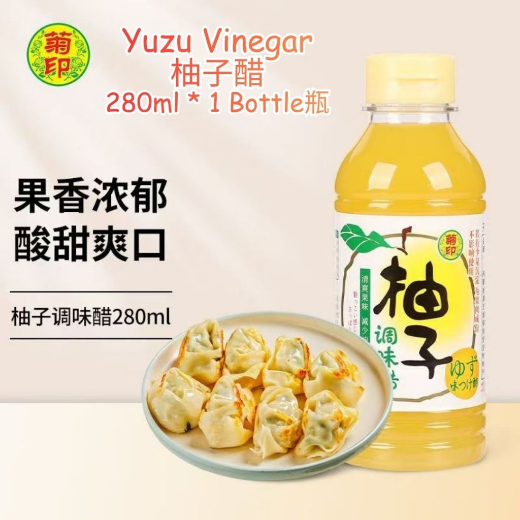 280ml Yuzu Vinegar Dressing 清新健康 柚子醋 沙拉柚子醋/蘸酱柚子醋 Yuzu Salad Dressing Cuka Yuzu/ 菊印柚子醋 Sos salad Cuka Yuzu