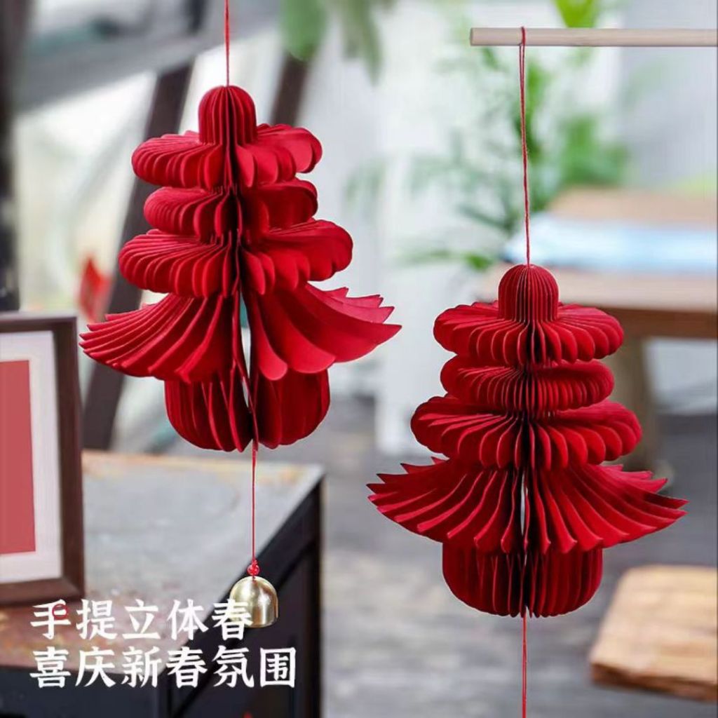 新年春字3D蜂窝立体铃铛挂饰 Chinese New Year CHUN 3D Bell Ornament Chinese New Year Decoration