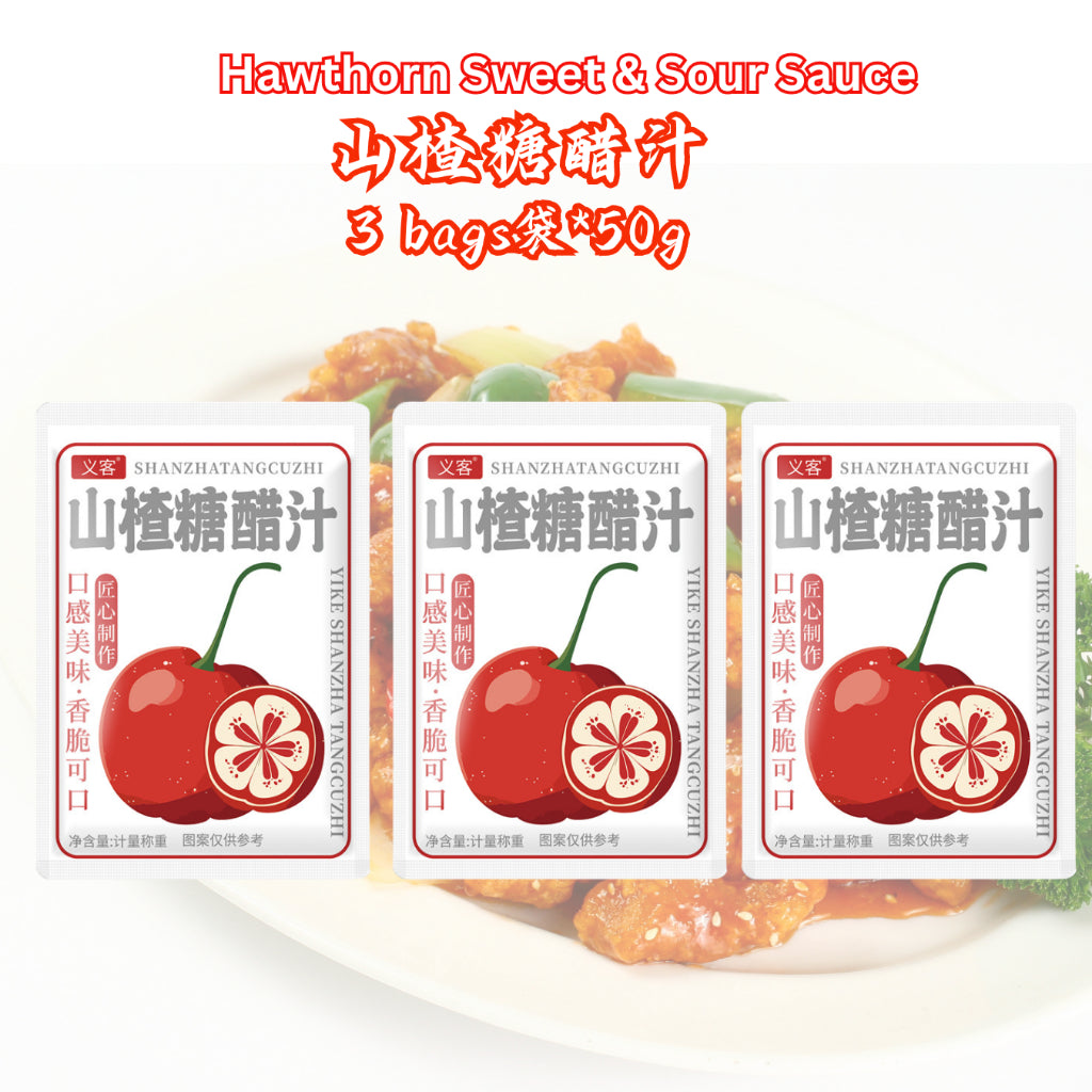 50g 果香酸甜 山楂糖醋汁/山药山楂糖醋汁 Hawthorn Sweet and Sour Sauce/ Chinese Yam Hawthorn Sweet & Sour Sauce