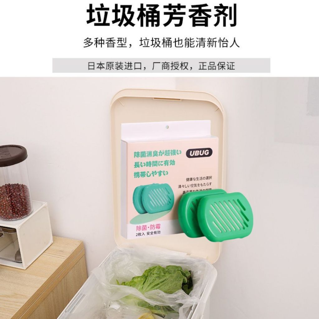 6months usage 防发霉防虫子 Japan Antibacterial Anti-Mold Natural Anti Mold Bag 抗菌除霉天然防霉包6个月使用防虫包（厨房，厕所，潮湿地方可放） 垃圾桶防虫子 垃圾桶芳香贴