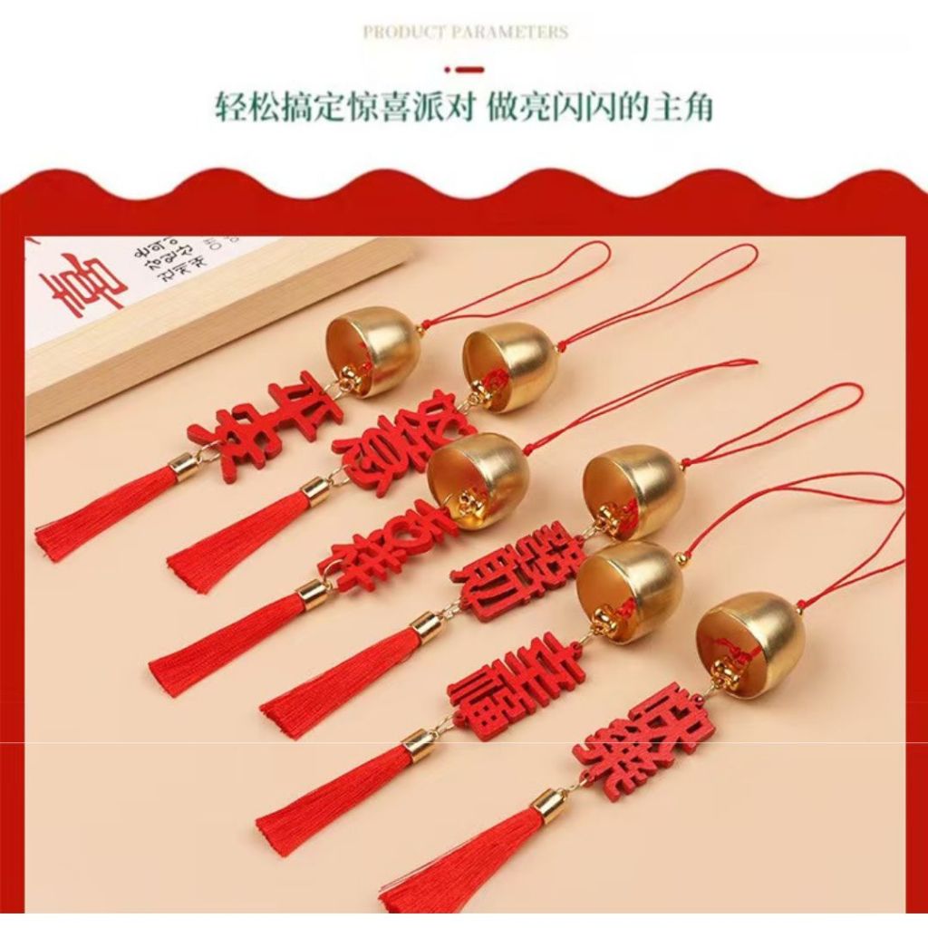 6pcs个 新年木牌祝福铃铛挂饰 Chinese New Year Blessing Wishing Wood Bell Decoration/ CNY Wood Wishing Bell Ornaments 新春许愿铃铛挂件