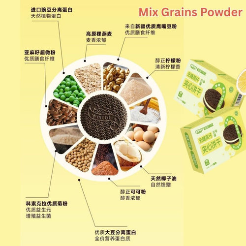 120g 无糖高纤夹心饼干 No Sugar Added High Fiber Sandwich Biscuit / 无糖柠檬夹心饼干/ 无糖巧克力夹心饼干 Biskut Sandwic Serat Tinggi Tanpa Gula