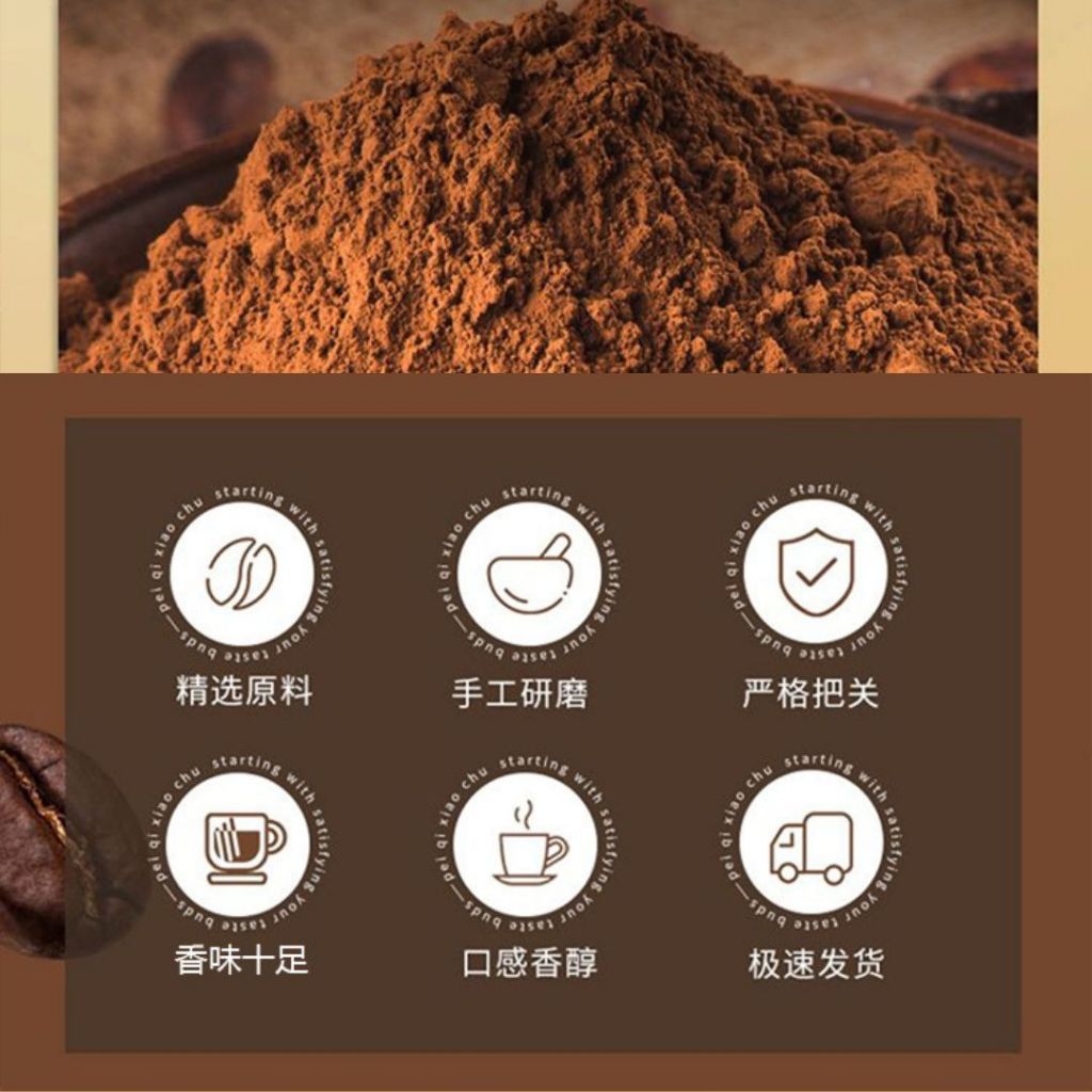 100% No Sugar Added Dark Chocolate 100%无糖纯黑巧克力 100%无糖黑巧