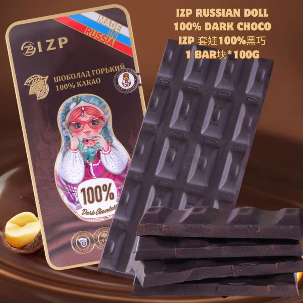 100% No Sugar Added Dark Chocolate 100%无糖纯黑巧克力 100%无糖黑巧