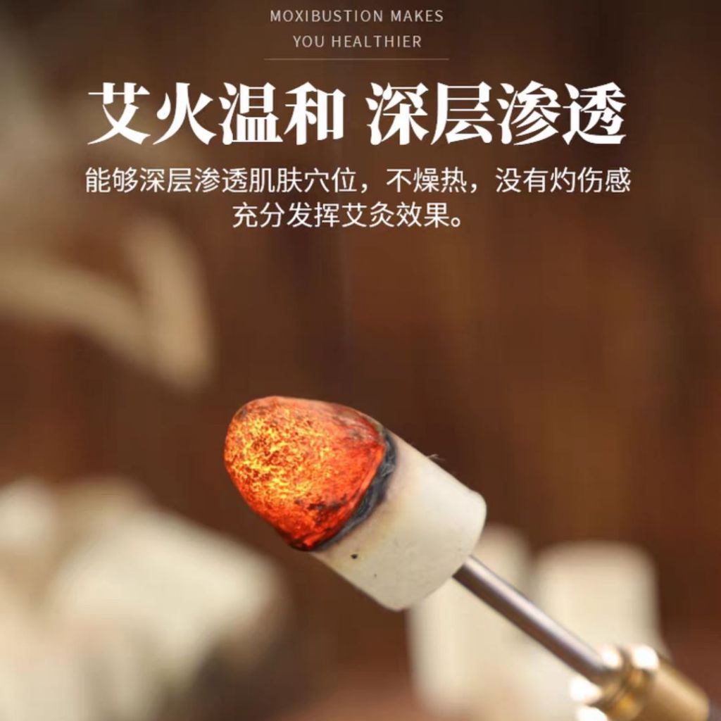 头疗艾灸罐/ 刮痧艾灸罐 Head Moxibustion Bottle / Gua Sha Moxibustion Bottle Body Moxibustion Bottle 祛湿艾柱艾灸罐
