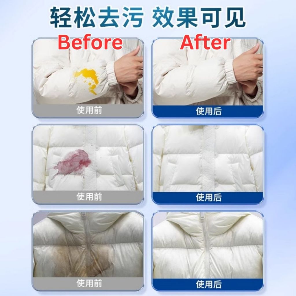 2合1 羽绒干洗剂 羽绒干洗刷 2 in 1 Down Jacket Dry Wash Cleaning Agent Brush / 2 in 1 Down Jacket Dry Wash Brush with Detergent