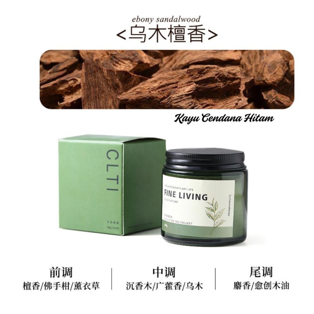 100g Tea Scent Aromatherapy Candles 茶香香氛蜡烛 精油香氛蜡烛 Osmanthus Tea Candle桂花龙井蜡烛/ White Peach Oolong Candle白桃乌龙蜡烛/梅子煎茶蜡烛