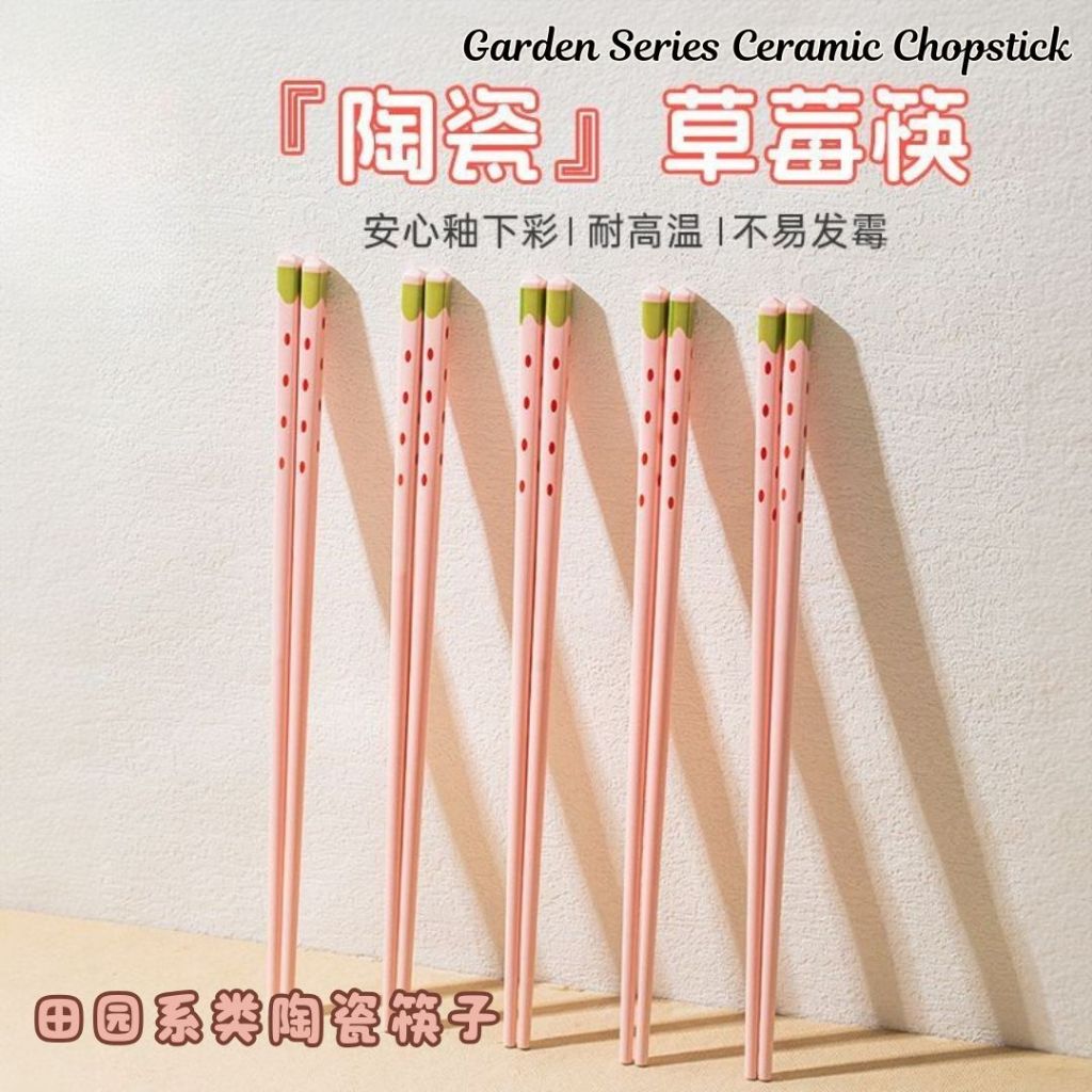 1 Pair双 Garden Series Ceramic Chopstick 田园系类陶瓷筷子 山菊花/草水果/花卉陶瓷筷子 防霉耐热陶瓷筷子 Heat Resist Floral Ceramic Chopstick