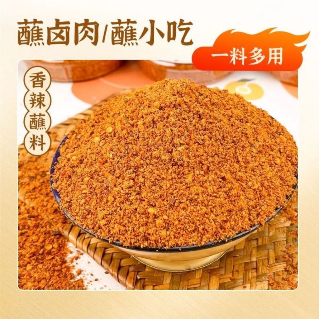 125g 六婆  香辣辣椒面 香辣蘸料/孜然蘸料/香甜蘸料 Chinese Chilli Flakes/ Cumin BBQ Powder/ Sweet BBQ Powder Chinese Paprika/香辣辣椒粉