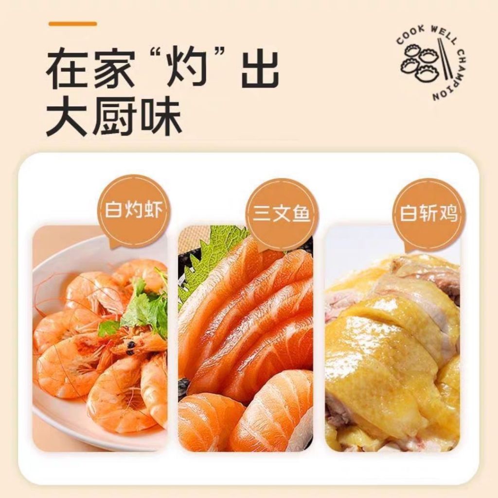 500ml 有机白灼汁 Organic Steamed Soy Sauce/Organic Blanched  Sauce 蒸鱼酱油/白灼蔬菜 松茸黑松露白灼汁