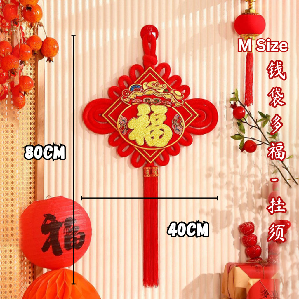 喜气福字结挂饰 柿柿如意福字结新年挂饰 百福呈祥新年挂饰 Trendy Chinese New Year Home Hanging Ornaments Decoration CNY Decorations