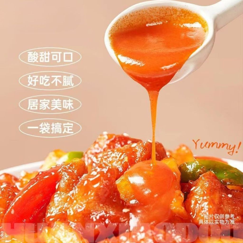 50g 果香酸甜 山楂糖醋汁/山药山楂糖醋汁 Hawthorn Sweet and Sour Sauce/ Chinese Yam Hawthorn Sweet & Sour Sauce