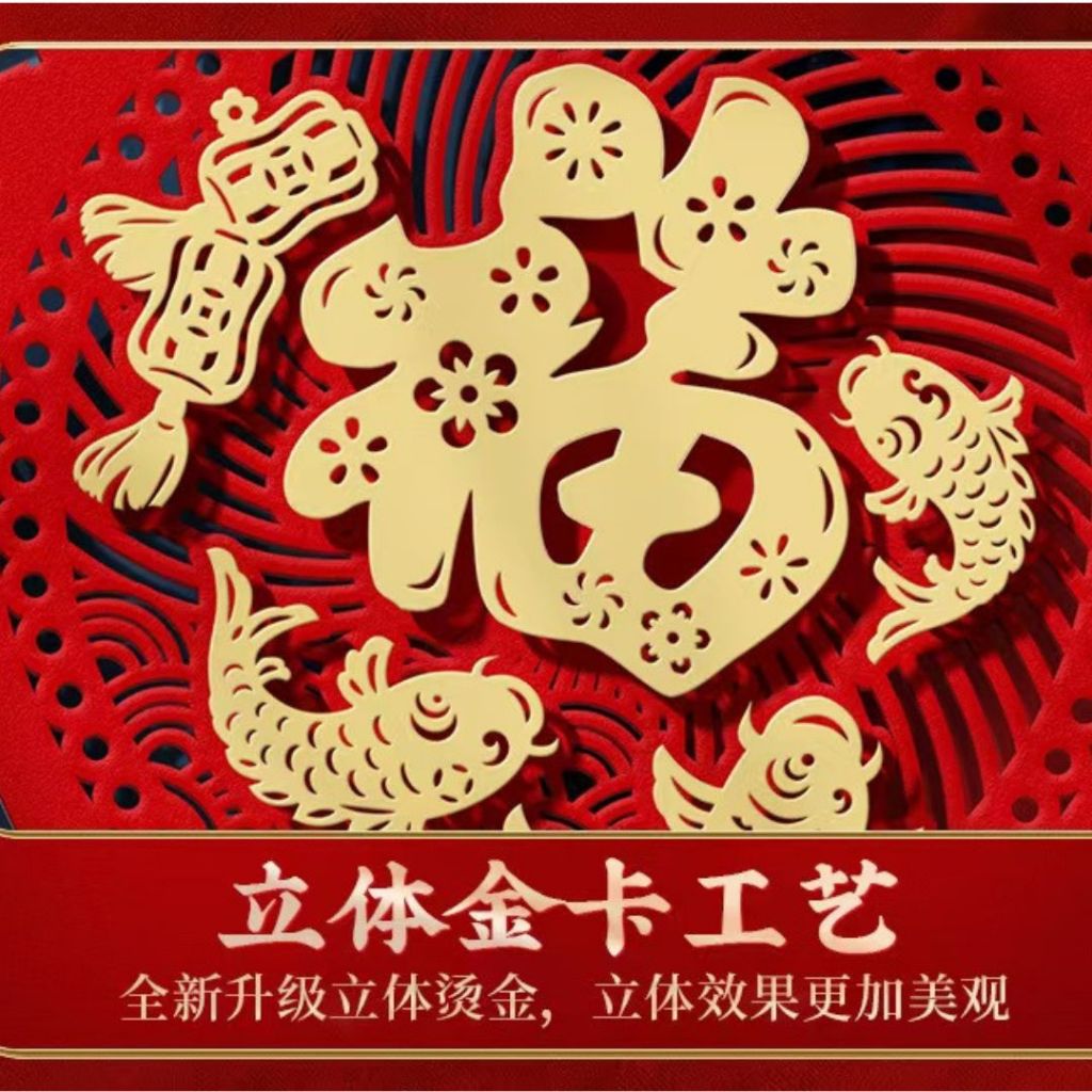 新春舞狮头墙壁贴纸 Chinese New Year Lion Dance Wall Sticker Decoration 新年祝福舞狮头墙壁装饰贴纸