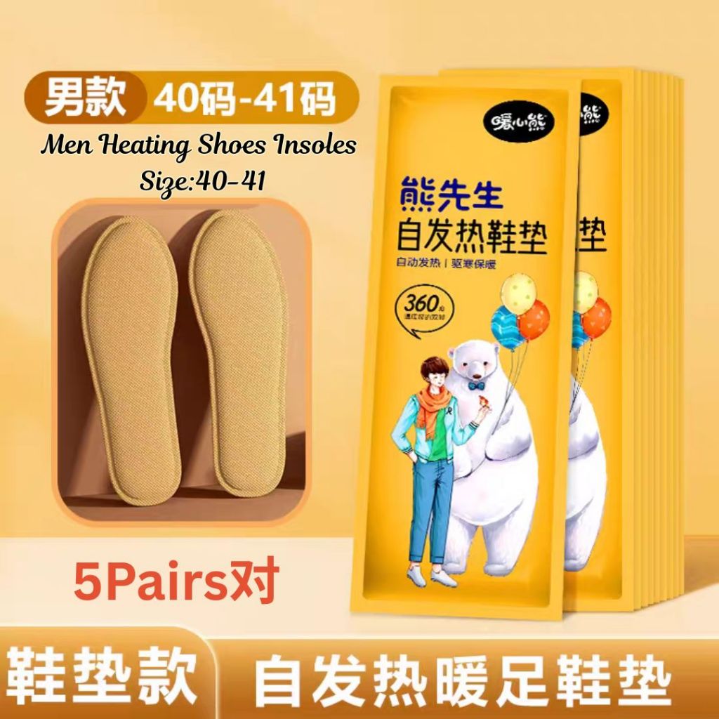 5 Pairs双 Winter Heating Shoes Insoles 加热鞋垫 冬季旅行必备 冬天暖脚神器 Shoes Insoles Warmer/ Tapak Kasut Pemanas Musim Sejuk 冬季加热鞋垫