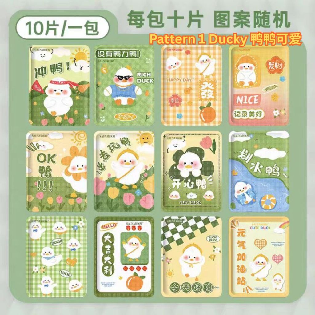 10片pcs 可爱暖宝宝 手机暖宝宝 Phone and Body Warm Patch 经期暖暖贴 Menses Time Warm Patches 冬季旅行暖宝宝 Tampalan Panas Telefon dan Badan