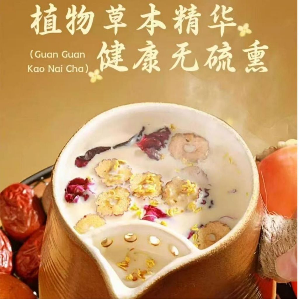 15茶袋Teabag 灌灌烤奶花瓣红茶配料包 Floral Roasted Milk Tea Bag 玫瑰红茶烤奶/茉莉红茶烤奶/桂花红茶烤奶 养气血花瓣红茶烤奶 Rose Roasted Milk Tea Bag