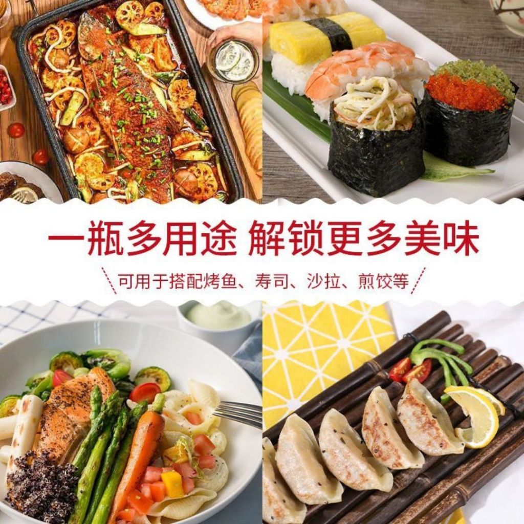 280ml Yuzu Vinegar Dressing 清新健康 柚子醋 沙拉柚子醋/蘸酱柚子醋 Yuzu Salad Dressing Cuka Yuzu/ 菊印柚子醋 Sos salad Cuka Yuzu