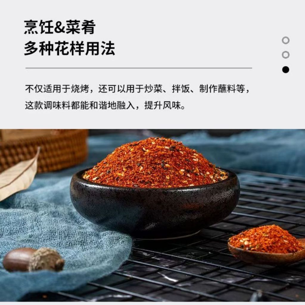 120g Shichimi Togarashi 七味粉  /香辣七味粉 Japanese Style 7 Spices/ Spicy Shicimi Togarashi/Campuran 7 Rempah