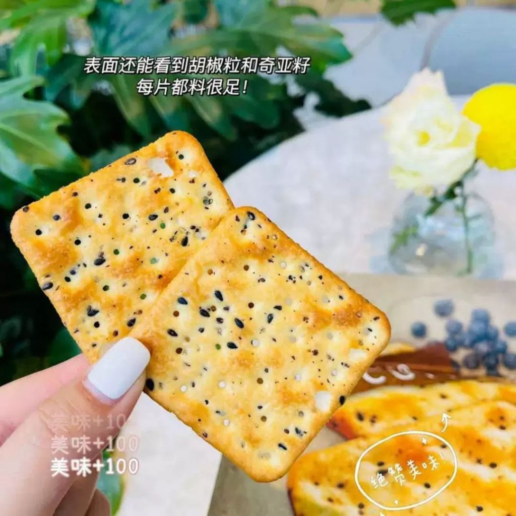 240g 香港宏亚 螺旋藻香葱奇亚籽苏打饼干 Spirulina Spring Onion Chia Seed Soda Biscuit/荞麦胡椒奇亚籽苏打饼干Buckwheat Pepper Chia Seed Soda Biscuit