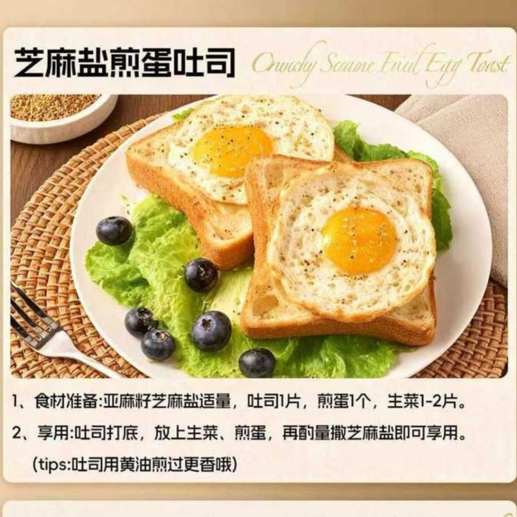 80g 高纤维 奇亚籽亚麻籽芝麻盐撒料 Chia Seed Flaxseed Sesame Salt Seasoning 减脂期 沙拉撒料 高不饱和脂肪酸沙拉撒料 Source of Omega-3 Seasoning
