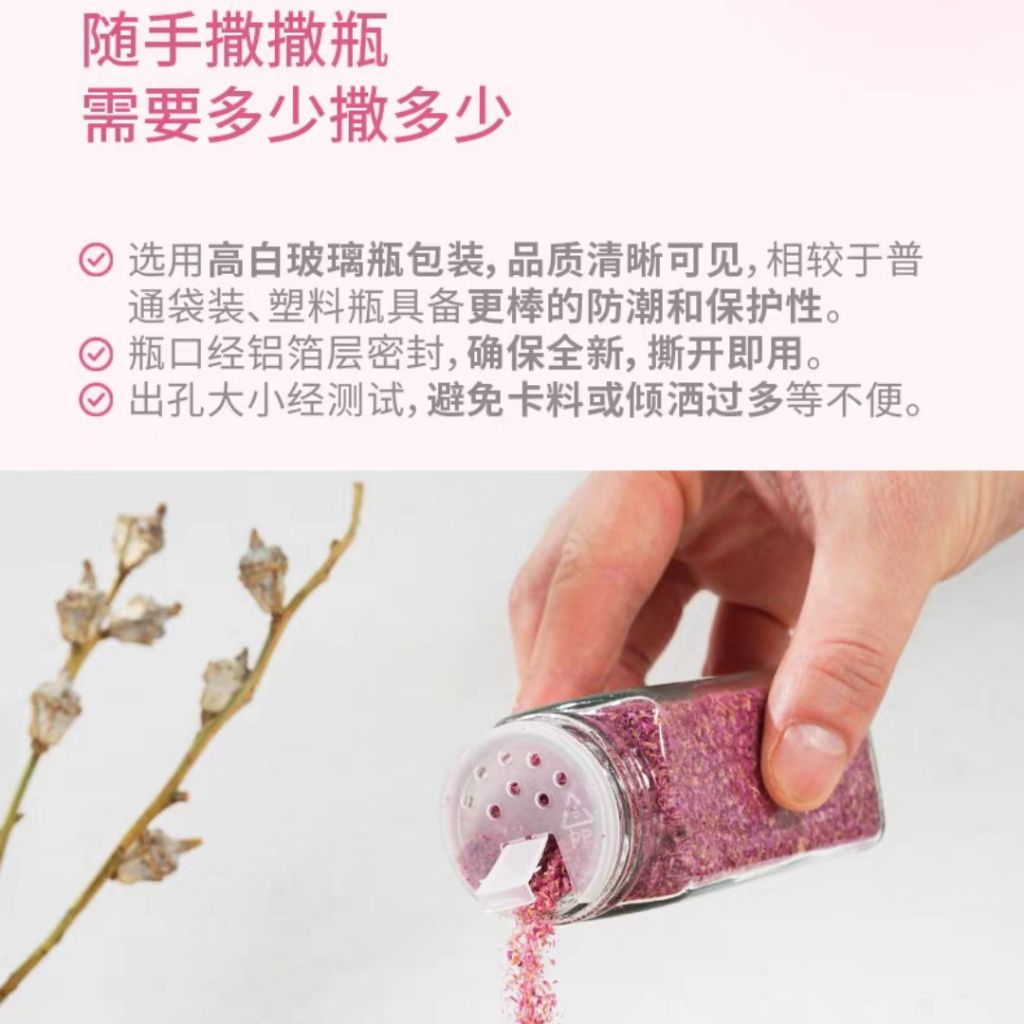 25g 玫瑰花沫 Crushed Rose Petal 可做玫瑰咖啡/玫瑰馒头/玫瑰糖水 Can made Rose Coffee/Rose Mantou/Rose Dessert 玫瑰花碎
