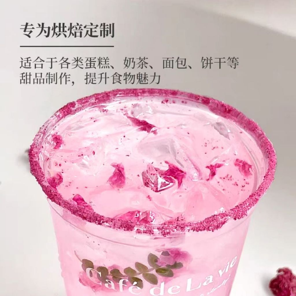 25g 玫瑰花沫 Crushed Rose Petal 可做玫瑰咖啡/玫瑰馒头/玫瑰糖水 Can made Rose Coffee/Rose Mantou/Rose Dessert 玫瑰花碎