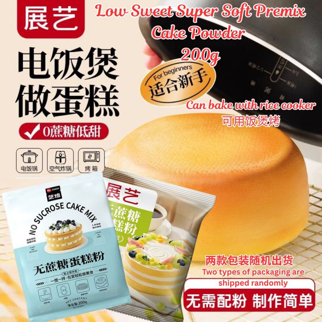 200g 无蔗糖低甜蛋糕粉 No Sugar Added Low Sweet Super Soft Cake Powder Premix 无蔗糖蛋糕预拌粉 Premix Serbuk Kek Manis Rendah