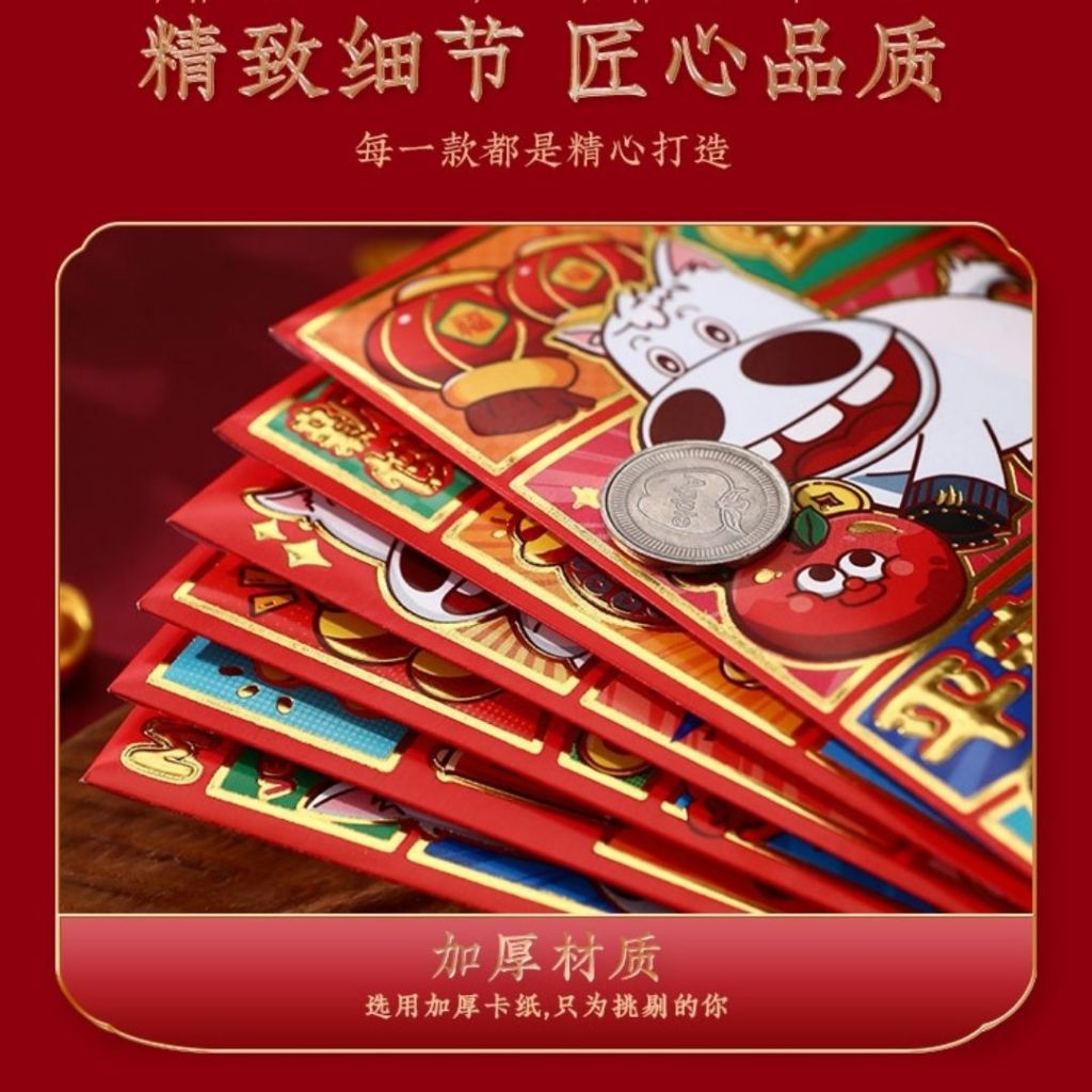 2026年 新春马年红包套组 潮流红包 Year 2026 Horse Year Angpao 2026 Horse Year Red Packet 2026 马年新年红包