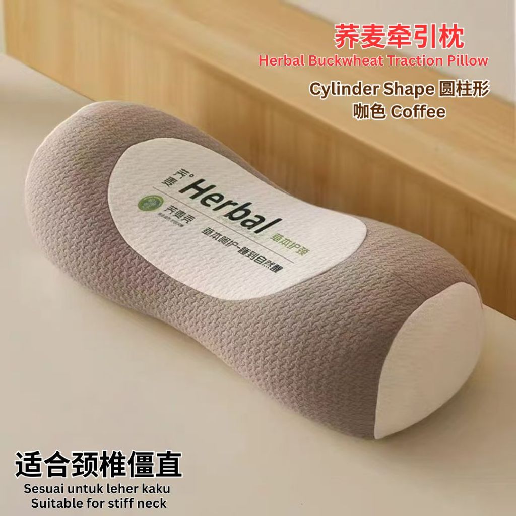 Buckwheat Neck Support Pillow 荞麦颈椎枕头 Antibacterial Buckwheat Pillow 颈椎拉伸荞麦枕头 颈椎拉伸枕头 Neck Stretching Pillow