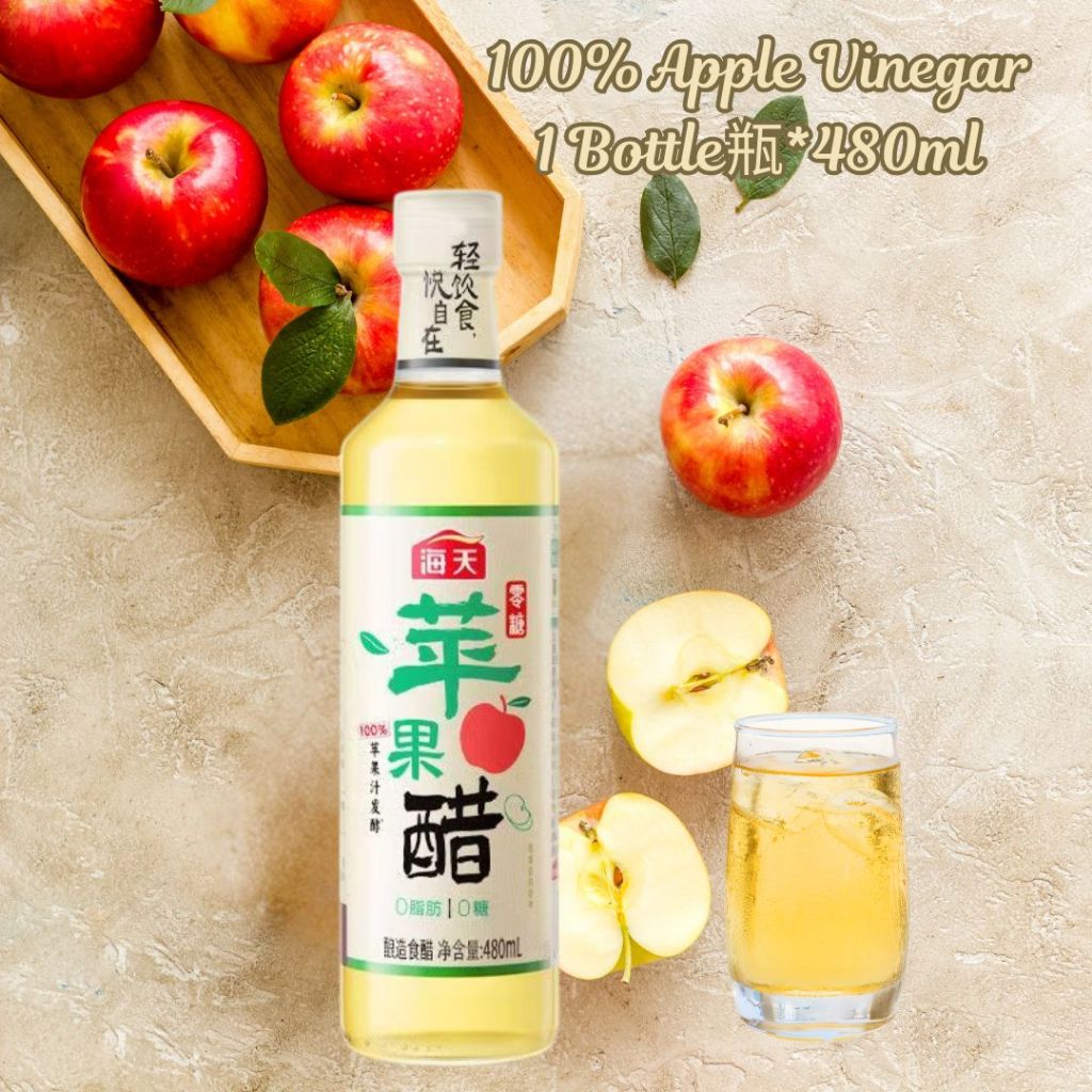 480ml 海天100%苹果醋 Haday 100% Apple Vinegar Fat Free No Sugar Added Apple Vinegar