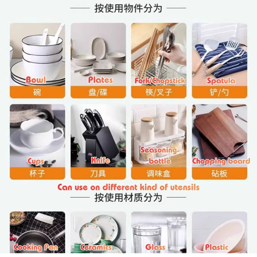 700g 氧净厨房厨具清洁活性氧颗粒 Kitchen Utensil Cleaning Activated Oxygen Particles/ Multi-purpose Kitchen Cleaner