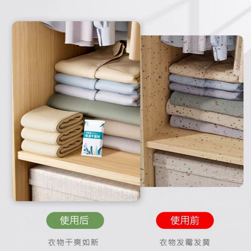 10袋bags 活性炭吸潮除湿包 防潮包Moist Absorb Activated Charcoal Bead Bag/ Anti-moist Anti-odor Charcoal Bag 雨季必备防潮湿包 除甲醛活性炭包