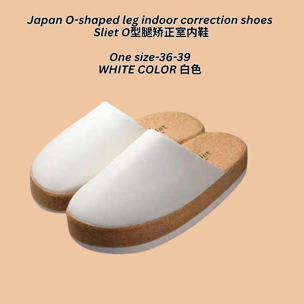 Size 36-39 O型腿矫正室内鞋 O-shaped Leg Indoor Correction Shoes