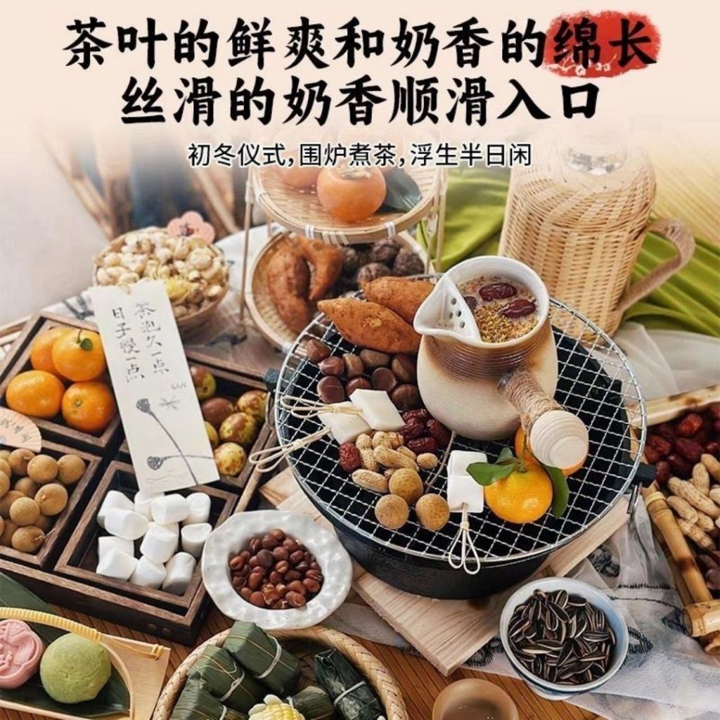 15茶袋Teabag 灌灌烤奶花瓣红茶配料包 Floral Roasted Milk Tea Bag 玫瑰红茶烤奶/茉莉红茶烤奶/桂花红茶烤奶 养气血花瓣红茶烤奶 Rose Roasted Milk Tea Bag