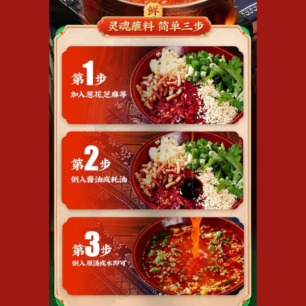 100g 贵州辣椒蘸水辣椒面 鲜花椒辣椒面/木姜子辣椒面 Guizhou Dipping Chili Flakes / Peppercorn Mix Chilli Flakes 贵州辣椒面 贵州辣椒粉