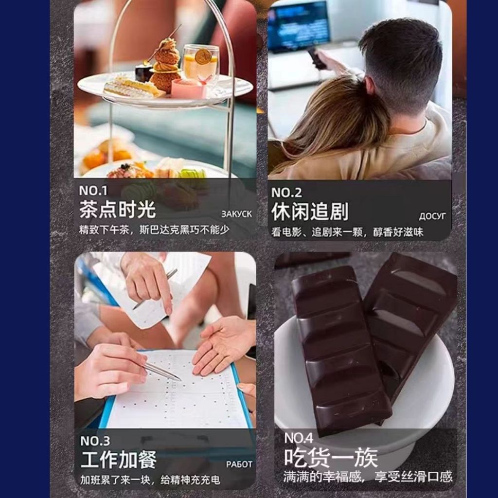 100% No Sugar Added Dark Chocolate 100%无糖纯黑巧克力 100%无糖黑巧