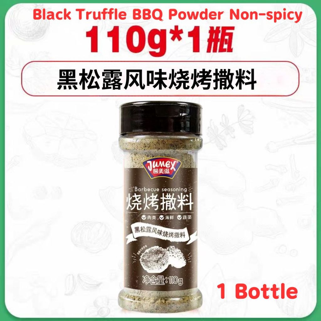 110g Jumex Korean Style BBQ Powder极美滋韩式烧烤粉 Spicy BBQ Powder 香辣烧烤粉 Qiqihar BBQ Powder 齐齐哈尔烧烤粉