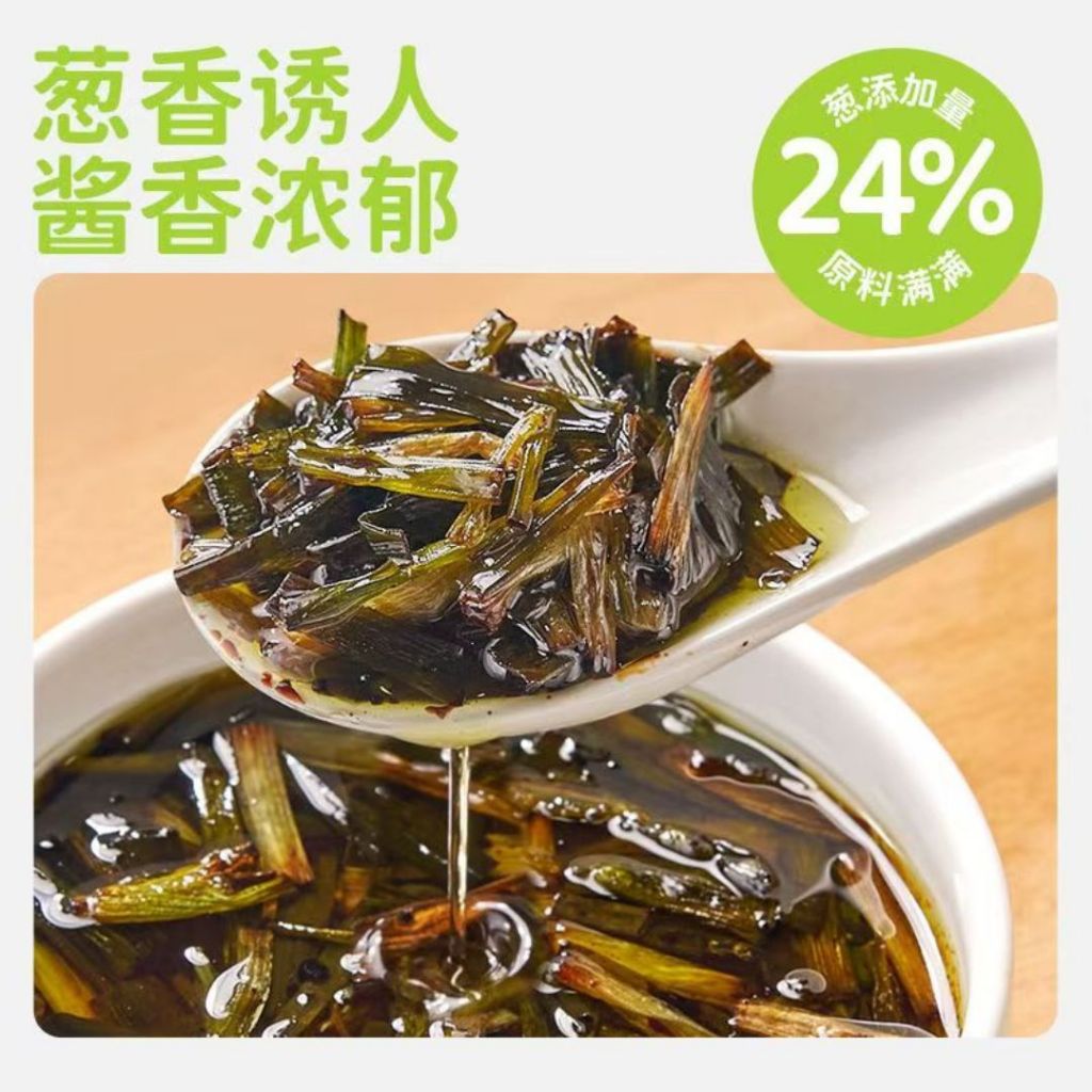 200g 田园主义 上海味葱油拌面酱 Shanghai Taste Spring Onion Mix Noodle Sauce 无白糖添加葱油拌面酱