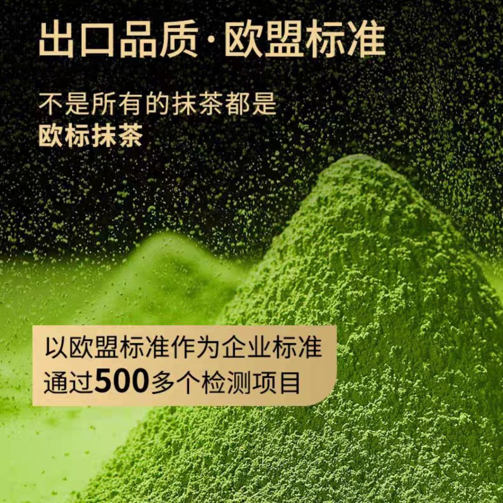贵州一级纯抹茶粉 First-class Matcha Powder No Sugar 无糖一级抹茶粉 Green Tea Powder