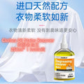 258ml 衣服污迹去油王 去除各种污迹(去除奶,果汁,酱料,油,钢笔污迹)衣服去除污迹 Clothes Oil Stains Remover Remove Paint, Color, Milk, Dirt and Oil Stains