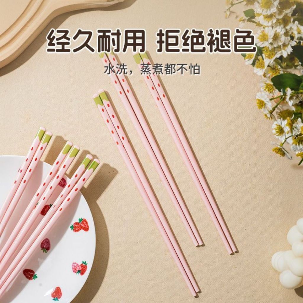 1 Pair双 Garden Series Ceramic Chopstick 田园系类陶瓷筷子 山菊花/草水果/花卉陶瓷筷子 防霉耐热陶瓷筷子 Heat Resist Floral Ceramic Chopstick