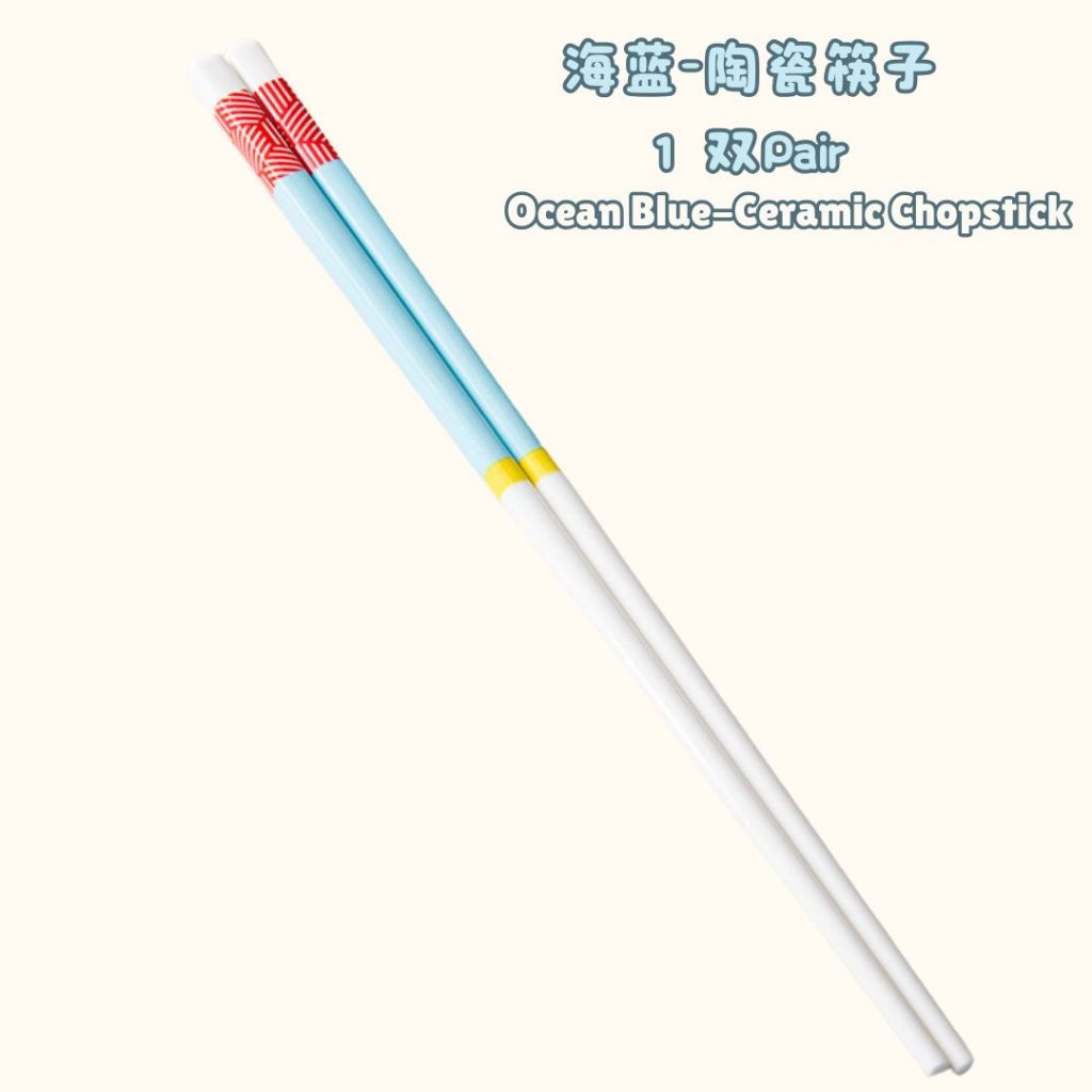 1 Pair双 Garden Series Ceramic Chopstick 田园系类陶瓷筷子 山菊花/草水果/花卉陶瓷筷子 防霉耐热陶瓷筷子 Heat Resist Floral Ceramic Chopstick