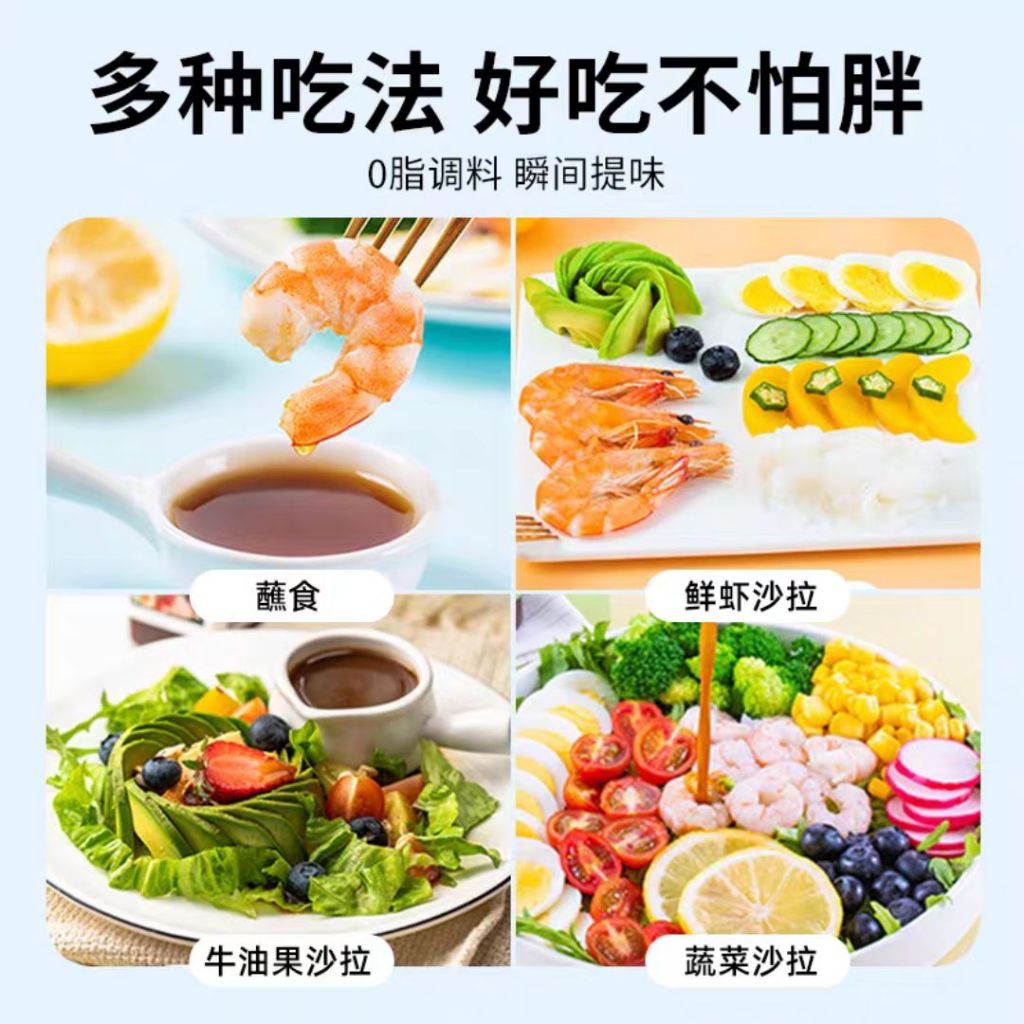 260g 无添加糖 苏大叔橄榄油油醋汁 Olive Oil Oil Vinegar Salad Sauce 轻食健康橄榄油油醋汁 NO SUGAR ADDED Olive Oil Vinaigrette Dressing