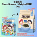 70g ZEK  DHA藻油添加 儿童每日海苔拌饭紫菜拌饭 芝麻多多/蔬菜多多/肉松多多 DHA added Daily Seaweed Mixed Seasoning